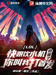 饮水机游戏