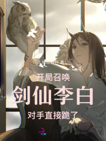 开局召唤5000剑皇
