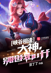 酒吧抢麦大神