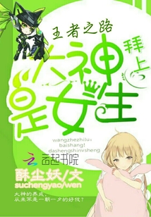 王者荣耀之路神有礼了