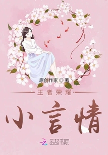 蔡文姬王者荣耀图片