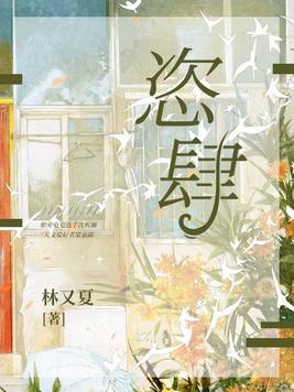 恣肆灿烂什么意思