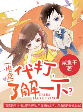 电竞代打网