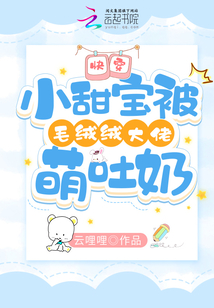 甜甜甜的快穿文
