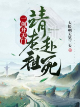一剑开天门游戏8把神器