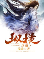 鬼谷子纵横之道