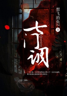 七门调白菲菲身世