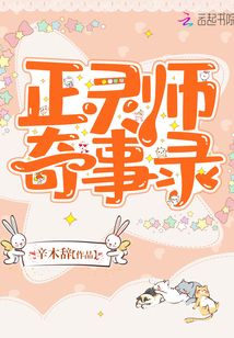 正灵符的图片