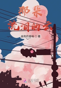 那朵流星的朵妙在哪里