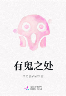 找处10处有鬼的地方