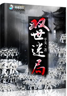双世恋人简谱