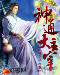 神通大主宰女主角有几个人
