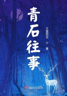 青石吧 百度贴吧