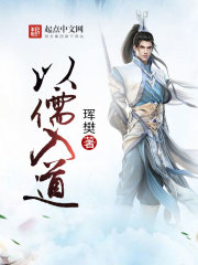 圣道读书人