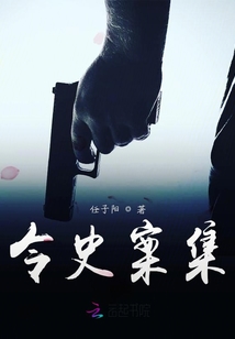 令史是什么意思