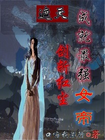 遮天三大剑诀