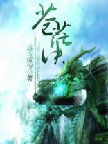 七星苍茫决是什么
