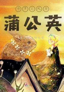 斗罗之风神崛起