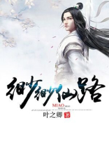 缈缈仙路 笔趣阁