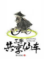 踏碎三界怎么开共享