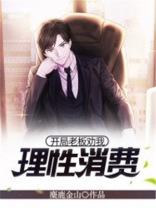 开局打李老板