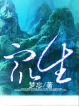 众生药业重组最新消息