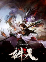 诛天剑侠兑换码