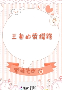 怎么改王者的荣耀战力区