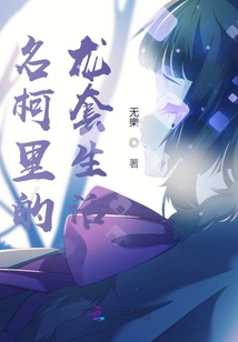 名柯里的官配
