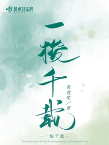千载而一时