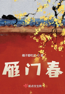 雁门春白酒