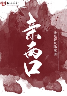 亲两口粤语怎么打出来
