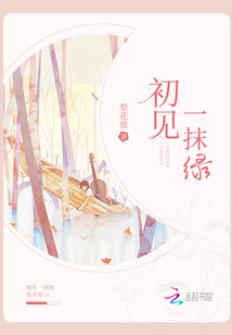 春天的一抹绿