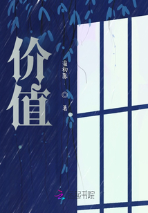 价值规律