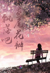 鸢尾花瓣有毒吗