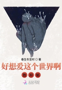 好想爱这个世界吉他谱原版
