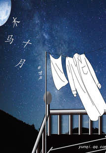 木马是代表什么生肖?