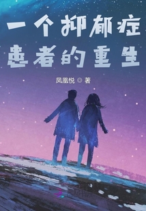 抑郁症患者一班吃多久药