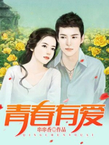 青春有爱 串串香