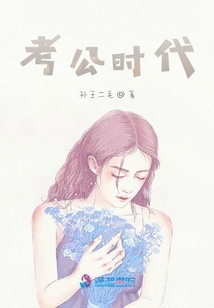 公天下时代