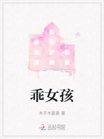 怪女孩创造营