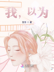 我以为原唱完整版
