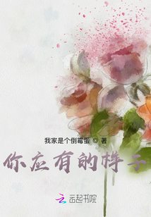 青年应有的样子