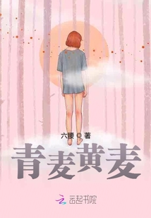 青麦是什么