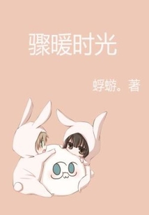 青梅暖时光
