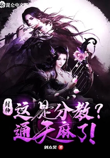 天麻通风胶囊