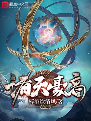 诸天商场