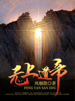 无上道是什么境界