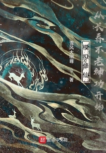 长生不死,我以武道证人仙好看吗