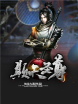 凌天圣尊 小说